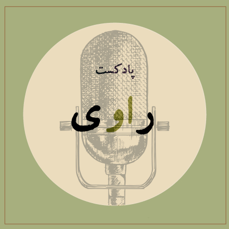 طراحی لوگو sabstudio.ir