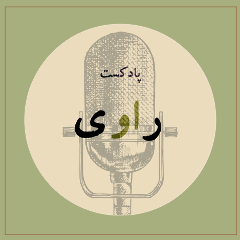 طراحی لوگو sabstudio.ir